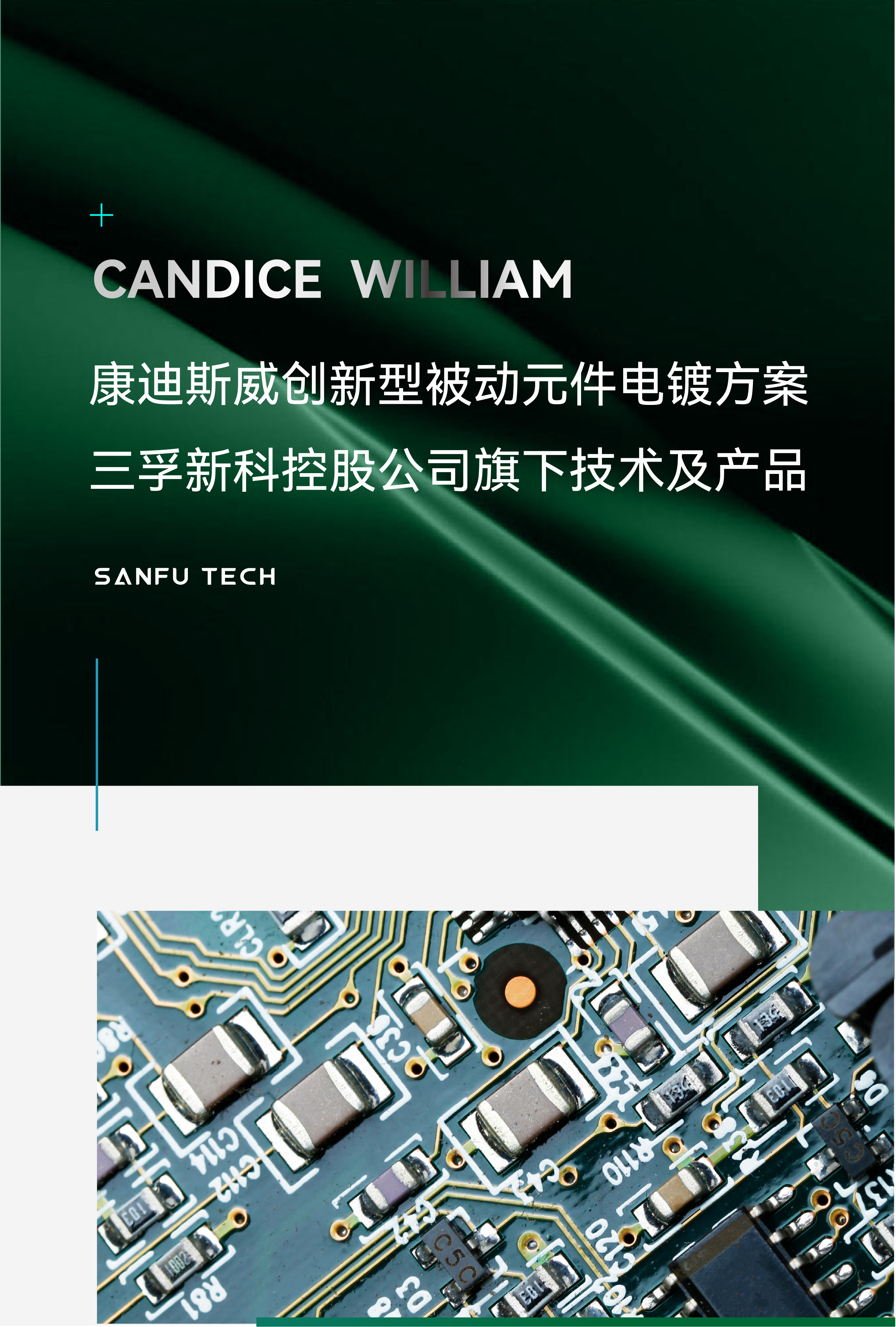 雷火·竞技(中国)-全球领先的电竞赛事平台