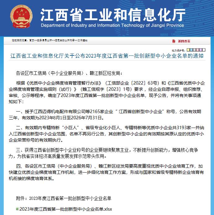 雷火·竞技(中国)-全球领先的电竞赛事平台