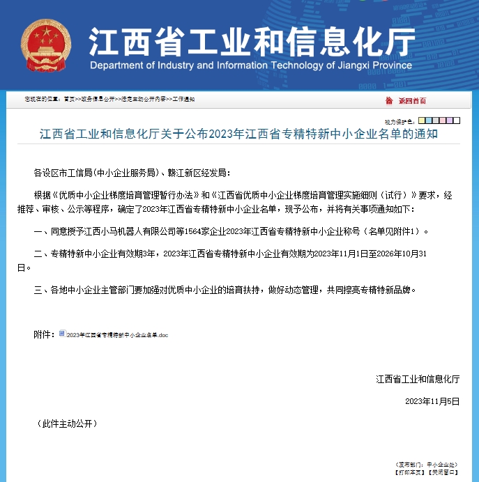 雷火·竞技(中国)-全球领先的电竞赛事平台