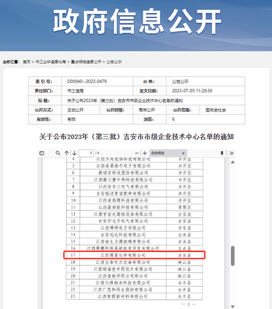 雷火·竞技(中国)-全球领先的电竞赛事平台