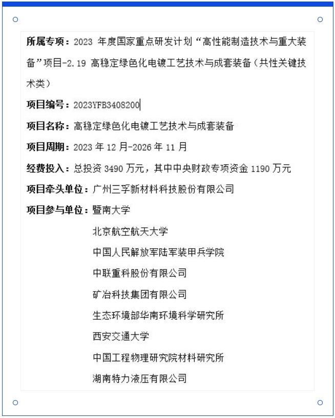 雷火·竞技(中国)-全球领先的电竞赛事平台